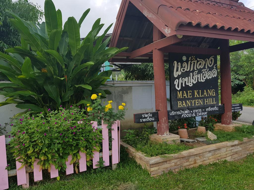 Mae Klang Banyen Hill Hotel เชียงใหม่ ภายนอก รูปภาพ